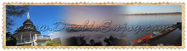 ทัวร์เชียงคาน เลย ภูเรือ โปรแกรมทัวร์เชียงคาน เที่ยวเชียงคาน ทริปเชียงคาน 3 วัน 2 คืน จ.เลย