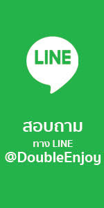 Add line DoubleEnjoy